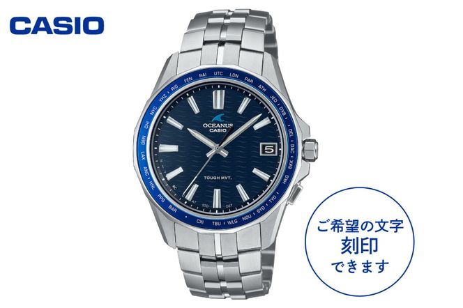 【CASIO】腕時計 OCEANUS OCW-S400-2AJF ≪名入れ有り≫ 山形県 東根市 hi011-127