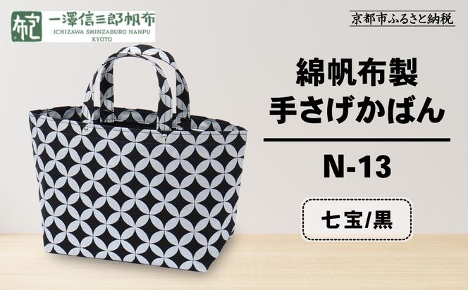 ys{sszyVMOYzzȔz肳΂ N-13  bs  Â lCuh  [ 肳΂ ЂƂ Vv vŒ lC  Mtg v[g  ʔ  ӂ邳Ɣ[ ] 261009_A-BQ028VC03