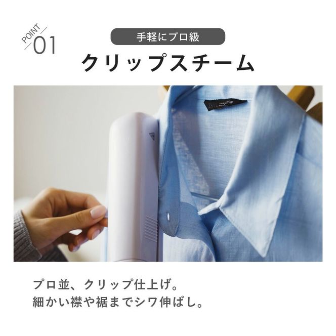 衣類スチームアイロン 180度回転ヘッド ３段階温度調節 セラミックプレート スチームショット シワ伸ばし ストレート型 挟めるスチームアイロン クルリア Sunruck SR-HT2002-PK