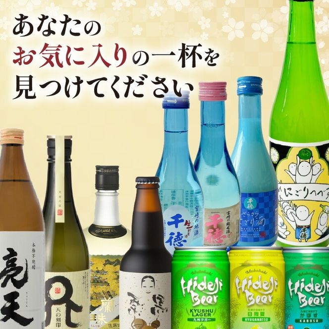 三蔵Bセット N005-YD0234