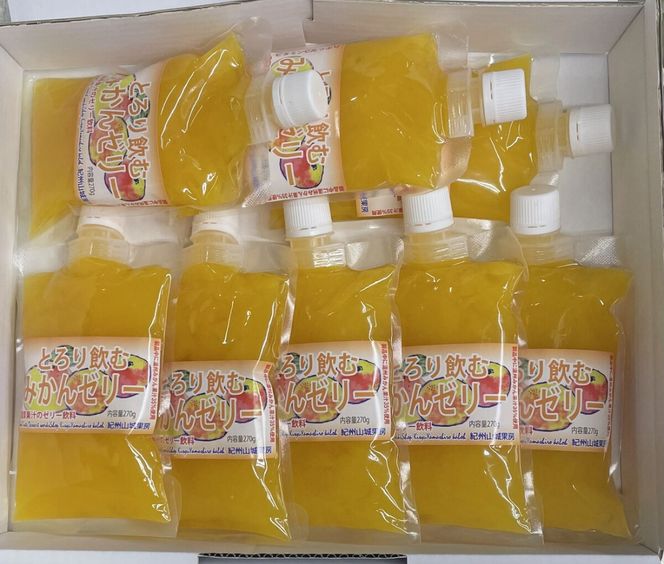 とろり飲むみかんゼリー 270g × 8個入り FJ01