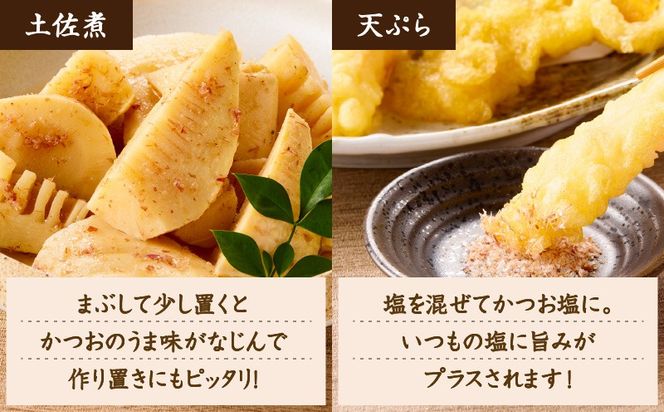 【7営業日以内に発送】＜選べる＞かつお節の粉 薩摩の味かつお粉 40g 5個セット or 10個セット　K233-019_SKU