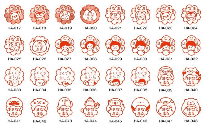 キャップレスで手軽！ 花丸スタンプ ごほうびスタンプ かわいいイラスト入り（浸透印・インク補充可）