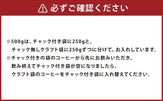 【 選べる種類 】 デカフェエチオピア 中深煎り 500g （ 豆 ・ 粉 ） | コーヒー 珈琲 COFFEE Coffee コーヒー粉 粉コーヒー 粉末 コーヒ豆 豆コーヒー 豆 スペシャルティコーヒー ウォッシュドコーヒー ウォッシュド シダモ デカフェ