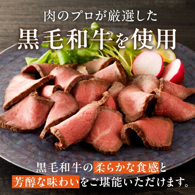 【丸小本店】肉屋自慢のローストビーフ　200g×3個セット[102T03]