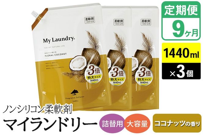 yQnazs9tmVR_ }Ch[ l֗p eʁi1440ml×3jyRRibc̍z|10_spb-110109b