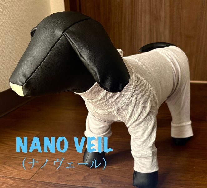 ドッグウェア（M/L/XLサイズ）NANO  VEIL(ナノヴェール) スキンケア| 犬 犬用 服 ドッグウェア ペット ペット服 わんちゃん フレンチブルドッグ パグ 肌トラブル 快適 岐阜 瑞穂市