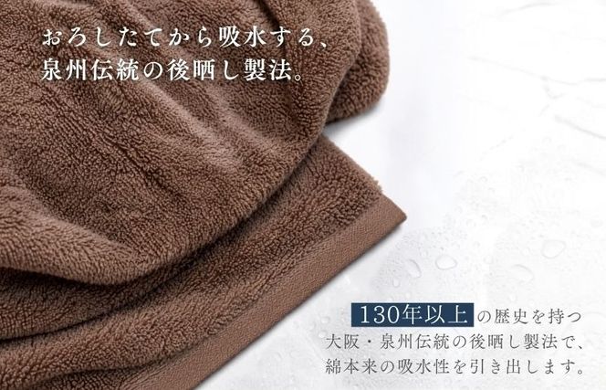 015B739 【泉州タオル】松藤テリー プレミアム無撚糸 フェイスタオル 2枚セット ホワイト｜日本製