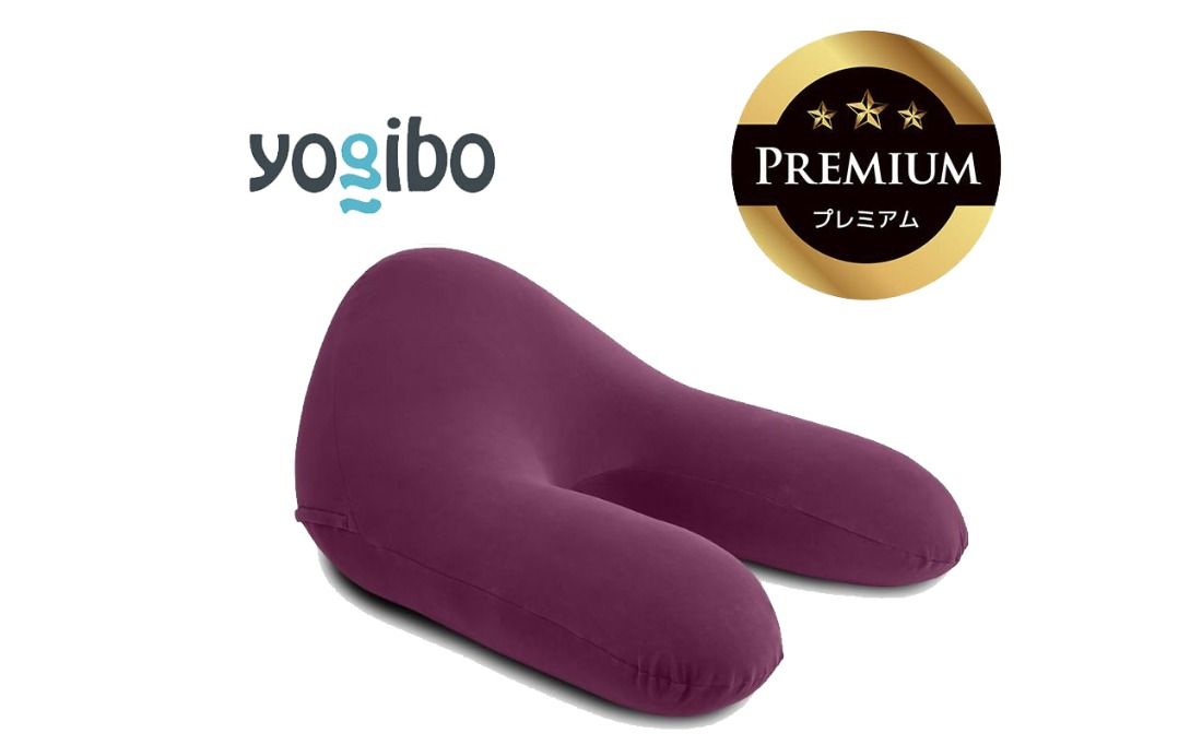Yogibo Ghost Premium(ヨギボー ゴースト プレミアム)ディープパープル[ビーズクッション ビーズ 座椅子 椅子 クッション ビーズソファー ビーズソファ 新生活 プレゼント インテリア 家具 ベッド ゲーム]