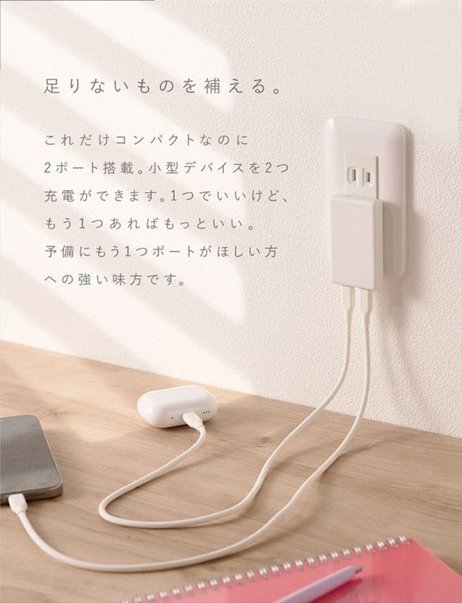 CIO 充電器 小型 急速充電 コンセント タイプC iPhone iPad Mate Charger 003 ナチュラルホワイト｜小型 軽量 おしゃれ 便利 [2698]