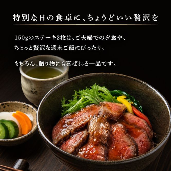  黒毛和牛 仙台牛 ステーキ 300g モモ 肉 牛肉 とろける 甘み 小分け A5ランク B5ランク ブランド 和牛 国産 肉 冷凍 宮城県 宮城 東北 岩沼 仙台牛 うし ごちそう お祝い 誕生日 記念日 steak beef