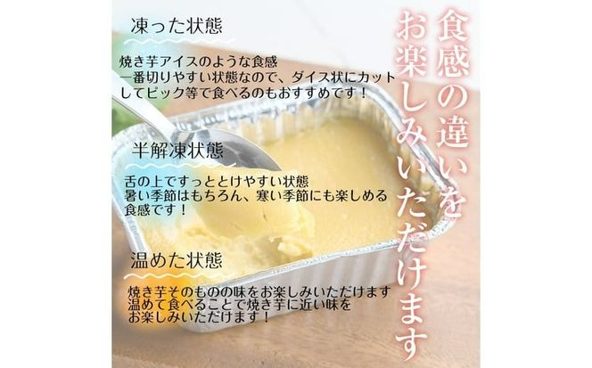 【訳あり】【数量限定】鹿児島県産さつま芋使用！生スイートポテト(約115g×7個) a2-126