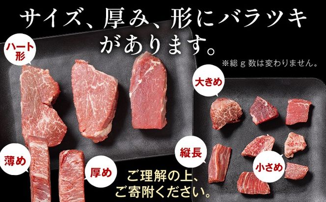 九州産黒毛和牛 ヒレステーキ 旨味仕立て 800g 国産 黒毛和牛 和牛 肉 ヒレ ステーキ サイコロ 冷凍 味付け肉 福岡 九州 グルメ