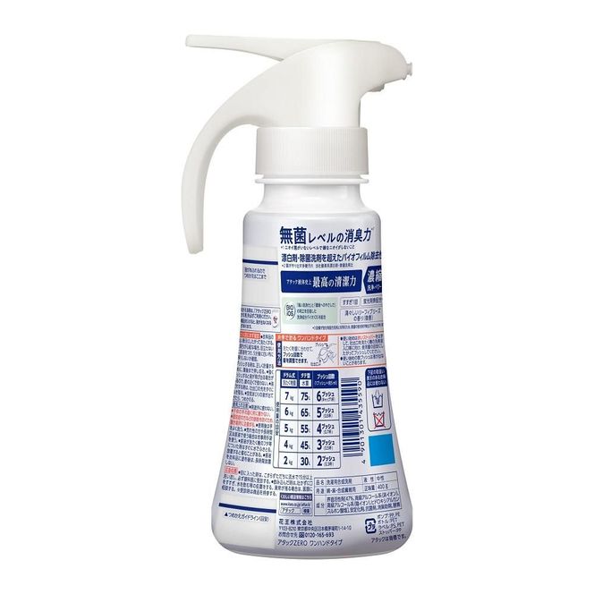 【花王】アタックZEROワンハンド400ml×10本 kw0131-0002