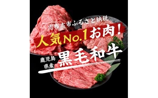 鹿児島県産黒毛和牛赤身モモスライス (計2100g・525g×4P) b8-024-up