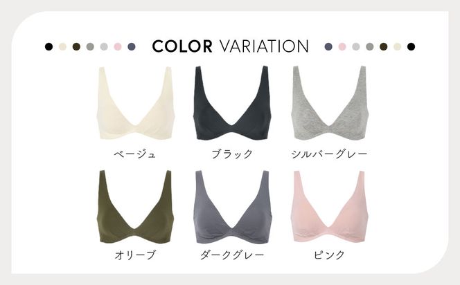 【ウンナナクール】364 コットン＜Lサイズ＞ベージュ1枚｜京都 ワコール インナーブランド ラクときれいを叶えるノンワイヤーブラジャー 人気［ 毎日つけたい ブラジャー 楽 きれい 人気 おすすめ 下着 レディース 肌着 ギフト プレゼント お取り寄せ 通販 送料無料 ふるさと納税 ］ 261009_A-KV006VC03A