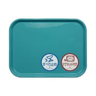 TATSU-CRAFT マグネット ノンスリップ トレー カラー 39cm TBL ターコイズブルー［Tk1158］ 303446_DA90859VC01