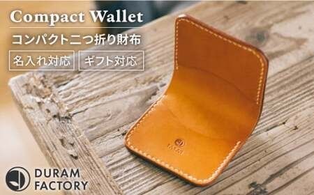 DURAM コンパクト 二つ折り 財布 / 2つ折り 革 レザー 11006 糸島市 / Duram Factory ドゥラムファクトリー[AJE055]