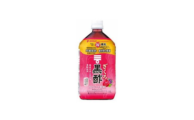 ミツカン ざくろ黒酢 ストレート1L 6本