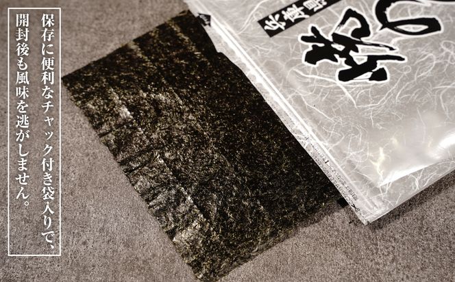 新海苔使用 焼きのり （板のり10枚）×5袋