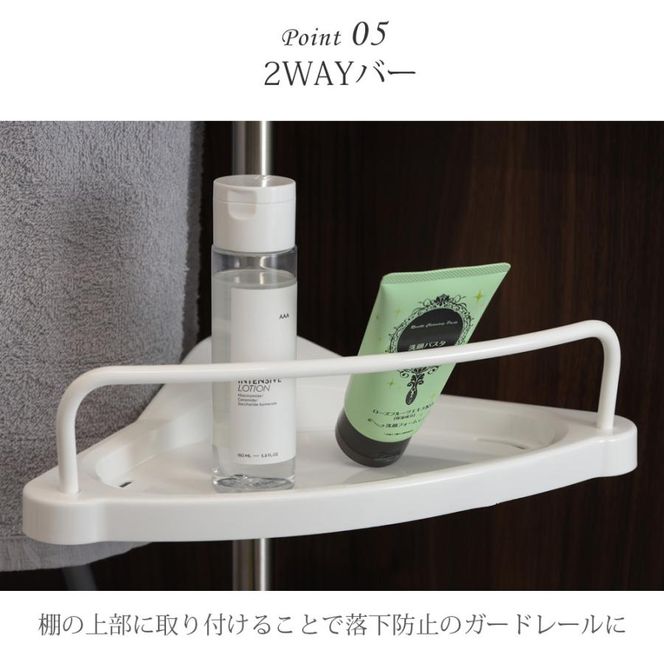 コーナーラック 4段 突っ張り つっぱり スリム キッチン トイレ バスルーム お風呂 浴室 洗面所 収納 高さ調節 伸縮 スリム 突っ張り棒 コーナーシェルフ バスラック シャンプーラック おしゃれ SunRuck SR-CR010