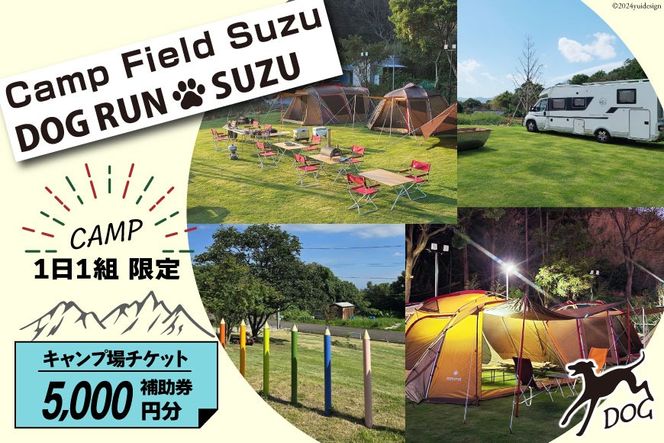 y{茧szLv ⏕ CAMP FIELD & DOG RUN SUZU 5,000~ [錚 {茧 s 452061071-c] {ݗp p⏕ h⏕ h Lv ݐ hbO A AEghA