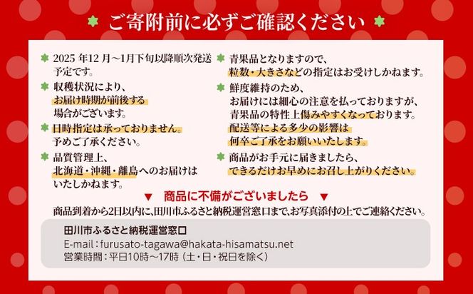 【先行受付】農家直送 朝採り新鮮いちご【博多あまおう】＜12月より順次発送＞ 約270g×4パック 福岡県産 苺 イチゴ 朝採れ 冷蔵 スイーツ ジュース ギフト プレゼント お土産 九州 福岡土産 ※北海道・沖縄・離島は配送不可