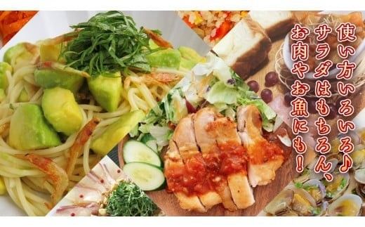 日本野菜ソムリエ協会開発 ドレたれセット！ スーパーフルーツトマト 中箱 約1.2kg × 1箱 【 大玉 12～15玉/1箱】 2026年産
 糖度9度 以上 ドレッシング たれ とまと トマト フルーツトマト 野菜 セット [AF112ci]