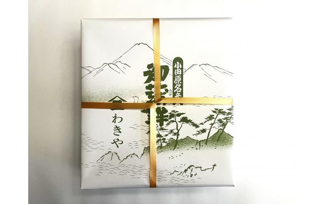 【12月下旬お届け商品】小田原蒲鉾・伊達巻・焼ちくわセット 磯の香【惣菜 かまぼこ 地元特産品 小田原特産品 板付き蒸しかまぼこ 伝統技法 だてまき 焼ちくわ こだわりのかまぼこ 神奈川県 小田原市 】 142069_CN004-EN