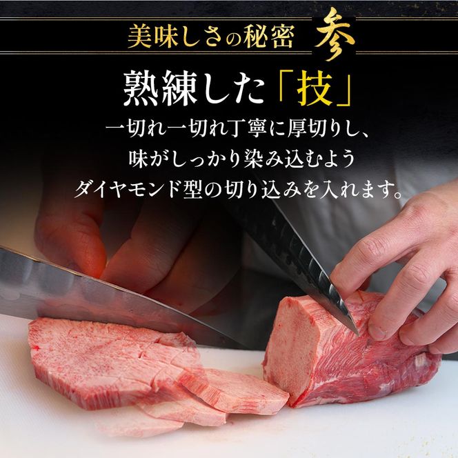 柔らか牛たん 750g (250g×3) 牛タン 厚切り  仙台名物 仙台牛タン 牛肉 焼肉 バーベキュー BBQ 冷凍 ギフト お中元 父の日 母の日 お歳暮   お取り寄せ ふるさと納税