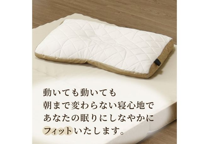 ふじやま織西川まくら 【選べる高さ 低め/ふつう/高め】 枕 ピロー ふじやま織 洗える 寝具 山梨 富士吉田