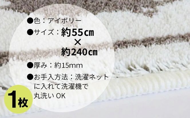 diw0431 北欧柄 キッチンマット ラグマットタイプ（ハリネズミ） 55×240cm 抗菌防臭 SEK 織人しきもの屋工房