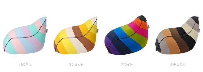 Yogibo Lounger Rainbow Premium（ラウンジャー レインボープレミアム）＜ナチュラル＞-[G779-3]