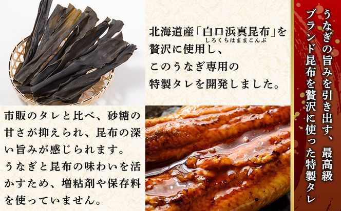 【2026年7月下旬発送】 国産 うなぎ 蒲焼き 4尾 タレ付き