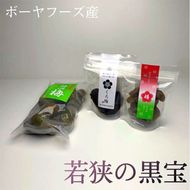 エピソード坊　目白大学の学生が考案、その10 梅干し 発酵食品 セット 