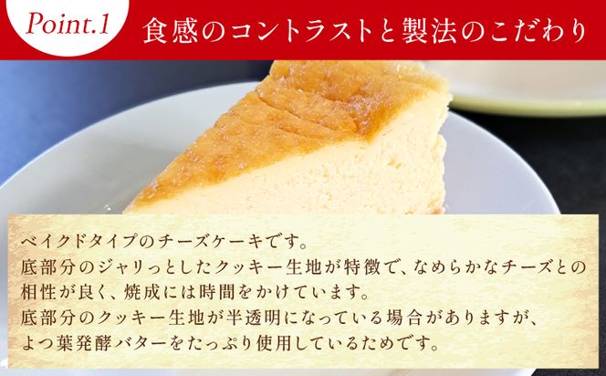 チーズケーキ 6号サイズ 1ホール分 10カット - スイーツ 洋菓子 焼き菓子 デザート ケーキ お菓子 おかし ベイクドチーズケーキ クリームチーズ 個包装 mongo mongo mo-0004