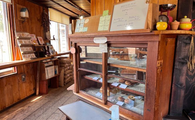 ベーグルおまかせ20個セット【 北海道 南富良野町 】 ベーグル パン おまかせ セット 詰合せ 食べごたえ 