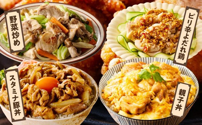 mrzZ048 【カット済み】国産 鶏もも肉＆豚肉セット 定期便 3.5kg 全6回【氷温熟成×極味付け 2種 食べ比べ 普段使い 味付き 小分け 訳あり サイズ不揃い 毎月配送コース】