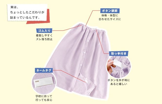 G3974 スピードライ キッズラップタオル ブルー【薄手 速乾 子供用 タオル 日用品 たおる キッズ 日用品 学校用品 プール】