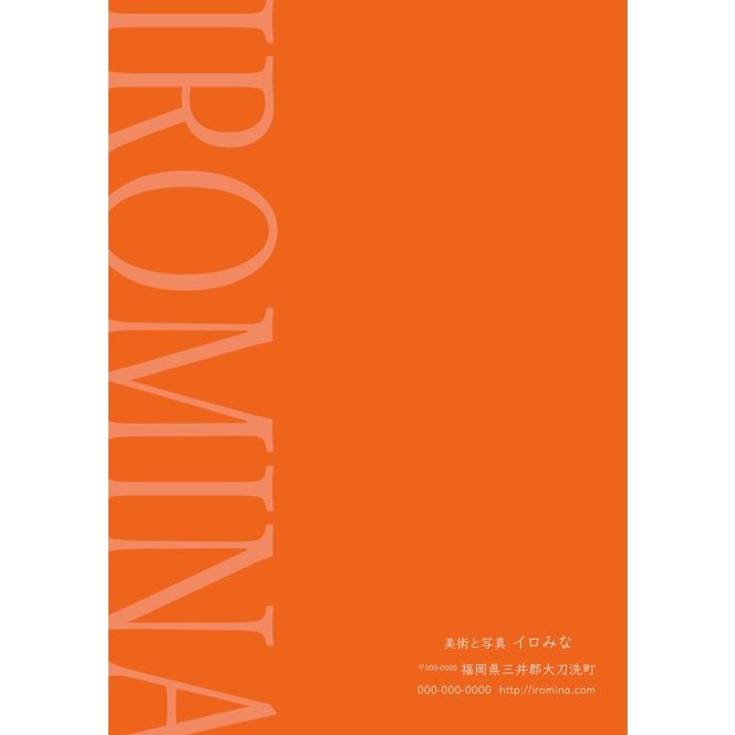オリジナルクリアファイルをデザインします（A3サイズ・シンプルなデザイン）