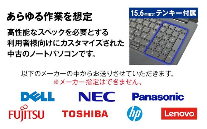 YTS ノートパソコン Professional Edition 15.6型 長期保証付き パソコン ノートPC PC プロフェッショナルモデル ビジネス カスタム Windows11 WPS Office メモリ 16GB SSD 512GB