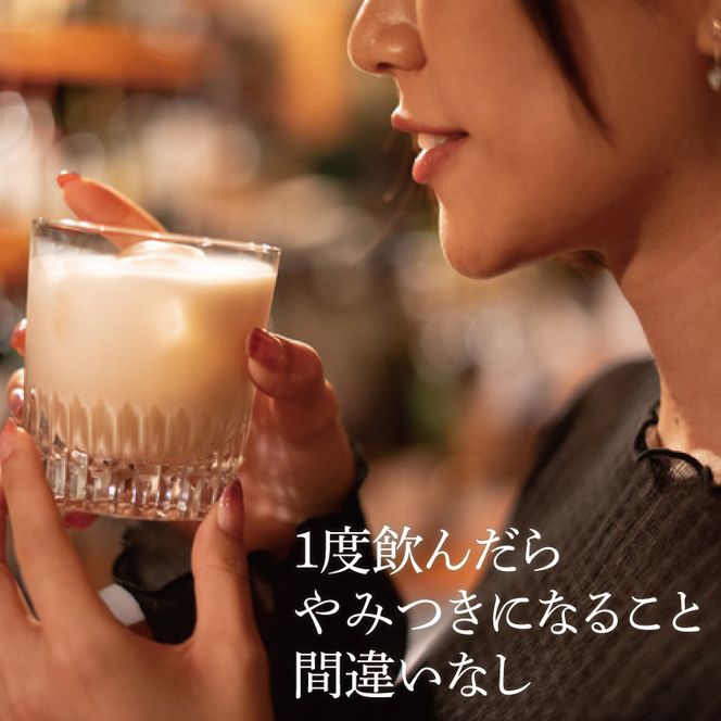 【茨城県共通返礼品/水戸市】「新感覚のリキュール」酔う焼き芋、酔うたい焼き　２種飲み比べセット【お酒 カクテル カクテルベース お芋 焼き芋カクテル】(CO105)