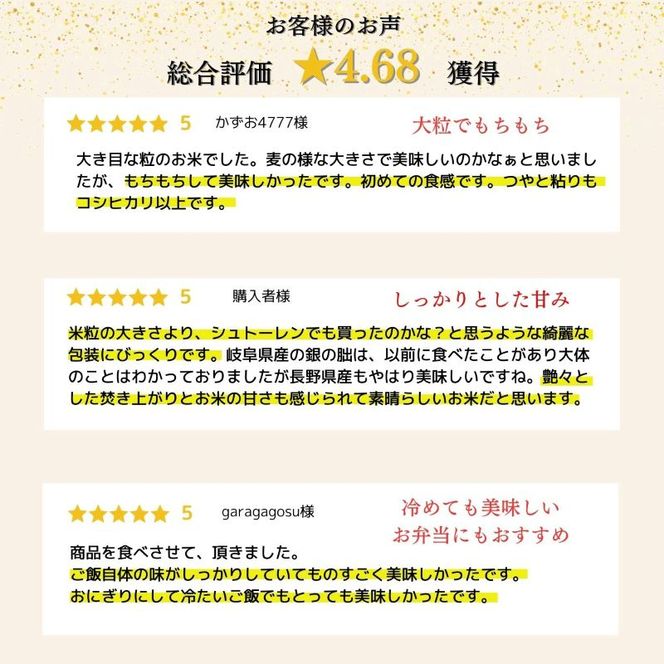 ミルキークイーン 無洗米 2kg 令和8年産 米 お米 2キロ チャック付 チャック 小分け 少量 少量パック お試し 白米 精米 産地直送 こめ コメ おこめ 送料無料 長野 長野県 長野県産 小諸 小諸市