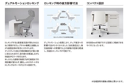 イトーキ『トルテＵ』 ハイタイプ 肘付き ナイロンキャスター フレーム：エクリュベージュ(KJ-336CF-H9F6F)【EI148U】