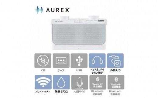 AUREX テレビ用スピーカー（ワイヤレス）AX-WST21(W)