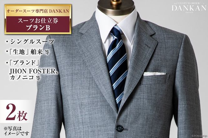 y茧szBI074y2ZbgzI[_[X[cXuDANKAN(_J)v X[c d vBy I[_[Ch  tH[} `Pbg Y Mtg v[g am j   lC  茧 s z