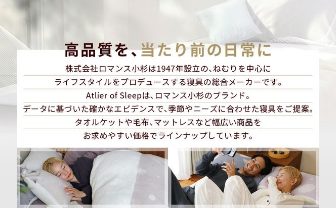 【ロマンス小杉】吸湿発熱シープボア あたたか敷きパッド クイーン＜ライトグレー＞｜京都 寝具専門店 人気 あったかい 寝具［ あったか敷きパッド やわらか 暖か 防寒 快眠 睡眠 健康 人気 おすすめ 寝具 通販 送料無料 ふるさと納税 ］ 261009_A-ACA018VC03