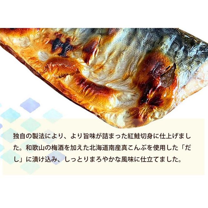 〈毎月定期便〉【ご家庭用訳あり】人気の塩さばフィレ&紅鮭切身セット計2kg 全3回