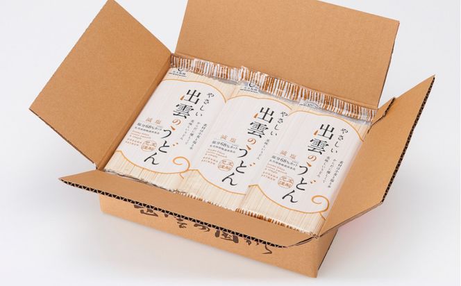 創業百年老舗の味　児玉製麺「やさしい出雲のうどん(30人前)」減塩食品 乳幼児用(乳児用規格適用食品) 322032_BX019