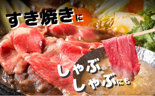 量が選べる！登別産 国産牛ブランド【登別牧場ゆの牛(うし)】 肩ロース 500g～1.5kg　牛肉 北海道 すき焼き しゃぶしゃぶ